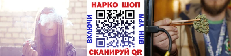 Наркотические вещества Шенкурск КОКАИН  МЕФ  Канабис 