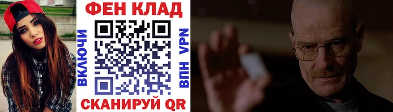 где найти наркотики  ссылка на мегу ссылка  Амфетамин VHQ  Шенкурск 
