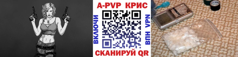 Alpha-PVP СК КРИС Шенкурск