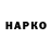 Героин Афган Ideo Face