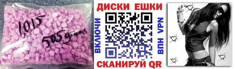 ЭКСТАЗИ DUBAI  OMG ссылки  Шенкурск 