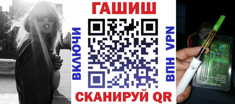 где купить наркоту  Шенкурск  ГАШИШ 40% ТГК 