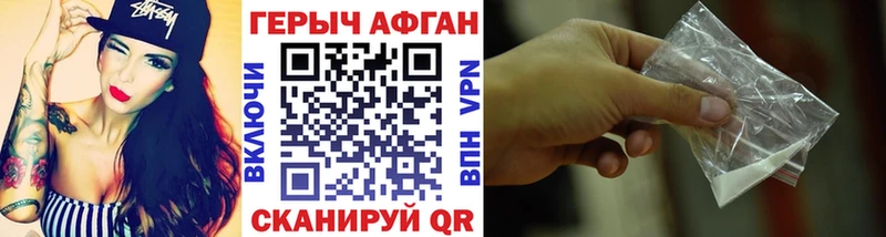 ГЕРОИН VHQ  shop формула  Шенкурск  купить  цена 