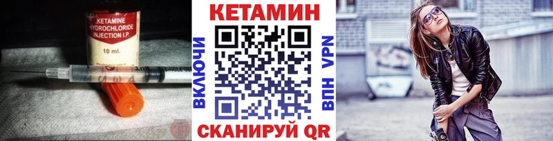 купить наркоту  Шенкурск  КЕТАМИН VHQ 