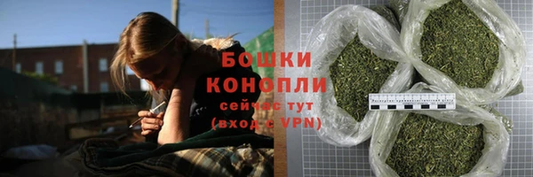 ALPHA PVP Балахна