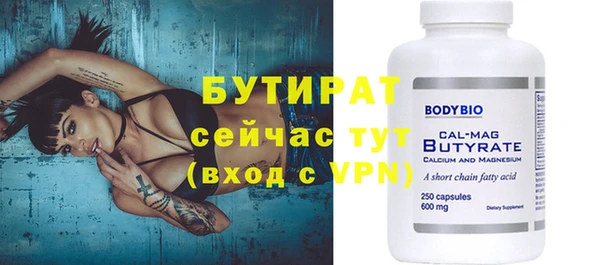 дистиллят марихуана Балабаново
