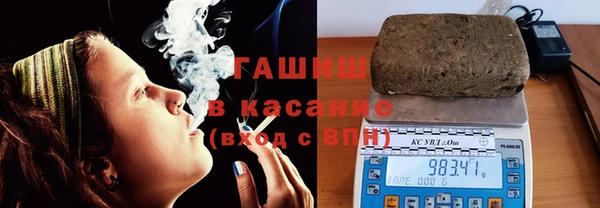 дистиллят марихуана Балабаново