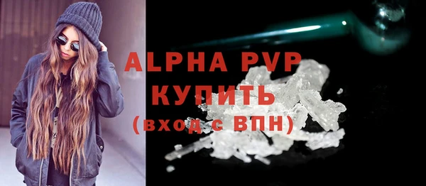 дистиллят марихуана Балабаново