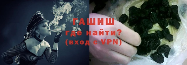 дистиллят марихуана Балабаново