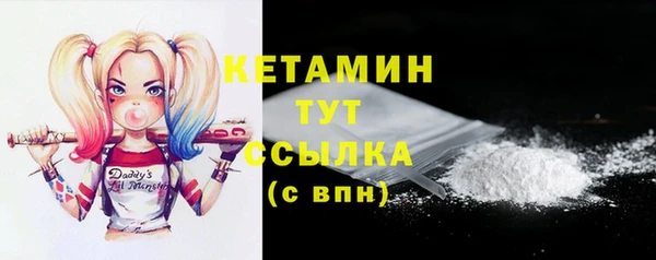 ALPHA PVP Балахна