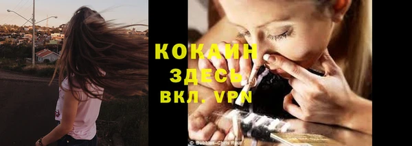 дистиллят марихуана Балабаново