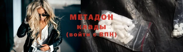 дистиллят марихуана Балабаново