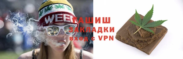 ALPHA PVP Балахна
