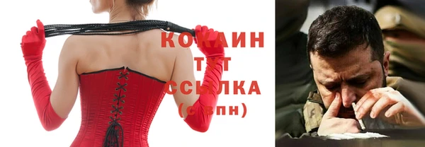 дистиллят марихуана Балабаново