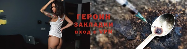 ALPHA PVP Балахна