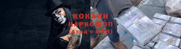 ALPHA PVP Балахна