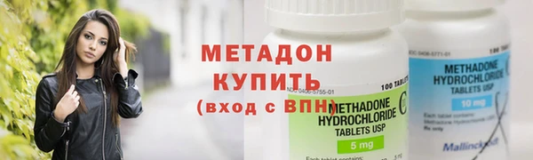 ALPHA PVP Балахна