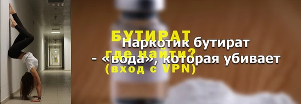 ALPHA PVP Балахна