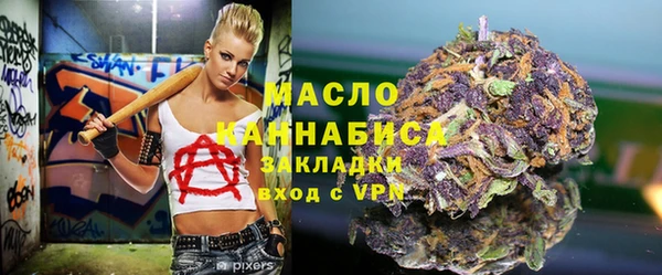 дистиллят марихуана Балабаново