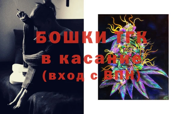 ALPHA PVP Балахна