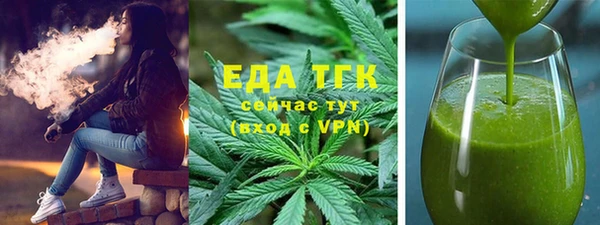 ALPHA PVP Балахна