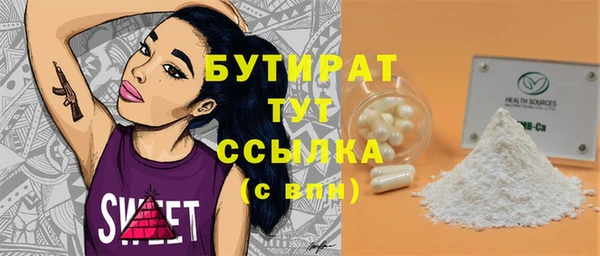 дистиллят марихуана Балабаново