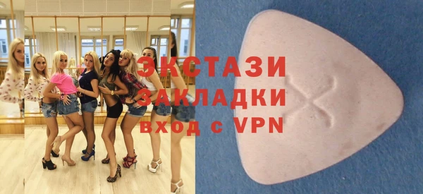 дистиллят марихуана Балабаново
