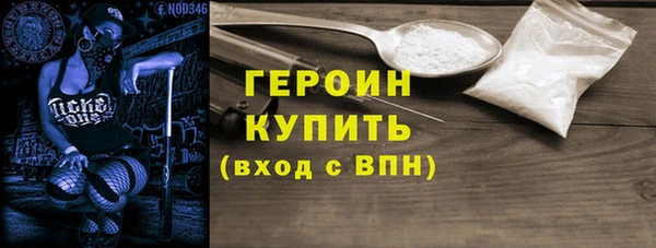 ALPHA PVP Балахна