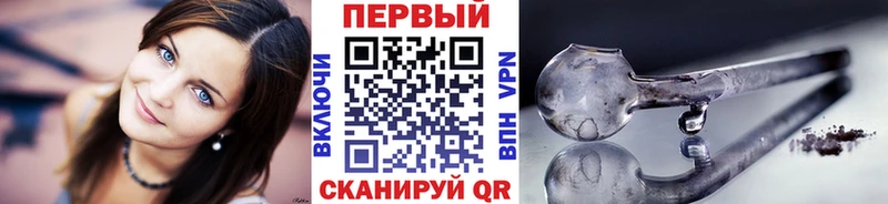 Метамфетамин кристалл  Шенкурск 