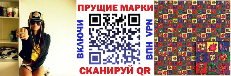 Марки 25I-NBOMe 1,5мг  купить   Шенкурск 
