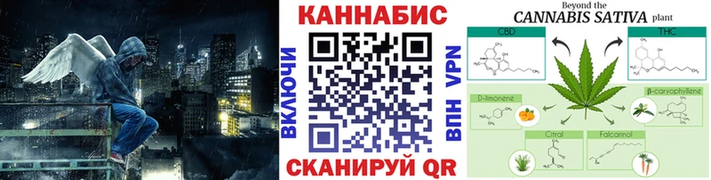 Конопля индика  Шенкурск 