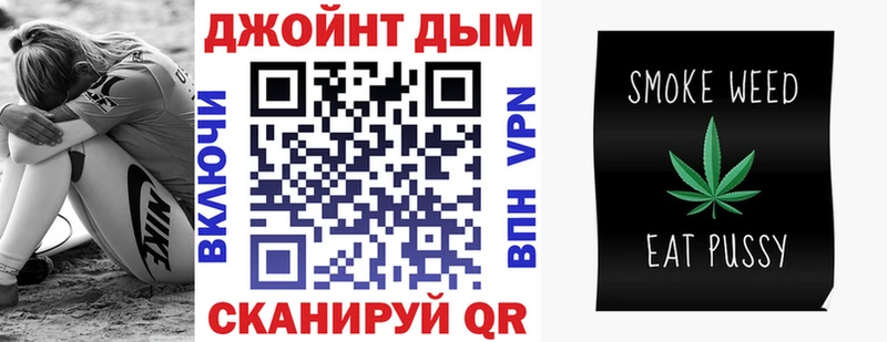 Бошки Шишки семена Шенкурск
